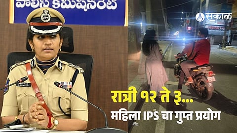 Hyderabad IPS Officer B Sumathi