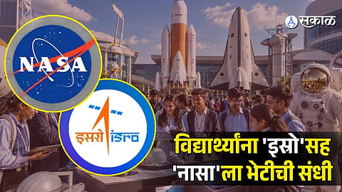 Maharashtra Government Launches ‘Mukhyamantri Vidnyan Wari’; Students to Visit ISRO and NASA