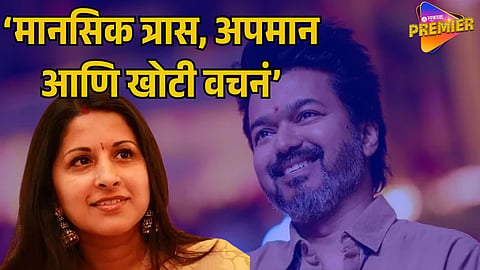 THALAPATHY VIJAY
