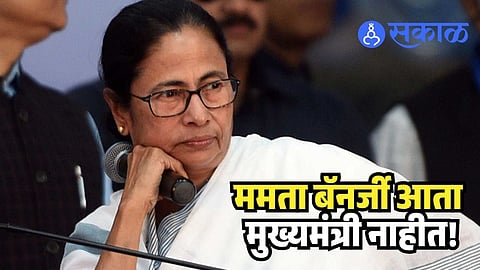West Bengal Cabinet Dismissed