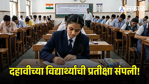 SSC exam result Date