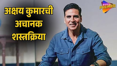 Akshay Kumar Hospitalized