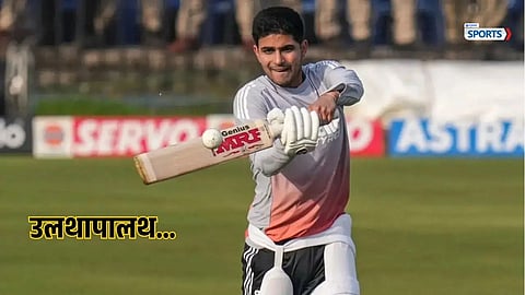 Shubman Gill may lose ODI captaincy before World Cup 2027