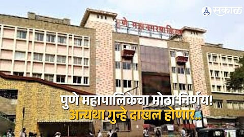 Strict Action in Pune: Fake Entries and Tax Evasion to Face Legal Action