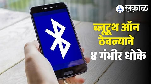 Best Practices to Avoid Bluetooth Security Vulnerabilities