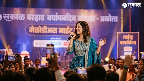 Akola News