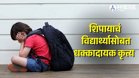 Mumbai School Peon Assaulting 6-Year-Old Student