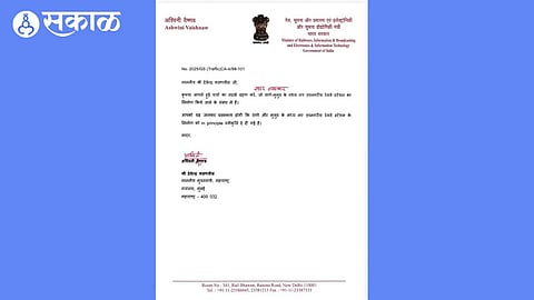 New Railway Station Approved letter
