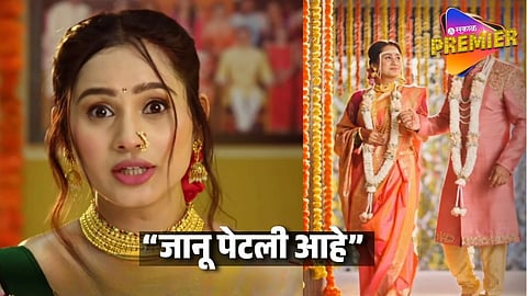 Zee Marathi Laxmi Niwas Upcoming Promo 