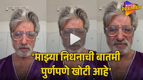 SHAKTI KAPOOR
