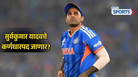 Suryakumar Yadav