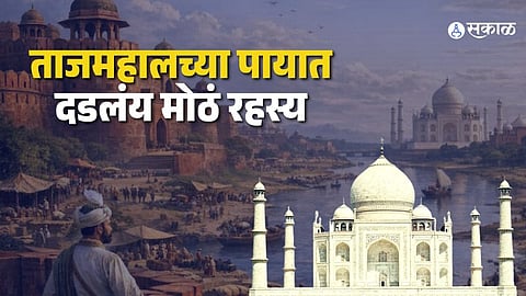 Taj Mahal