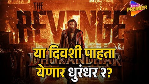 DHURANDHAR 2 