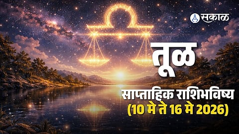 libra zodiac sign