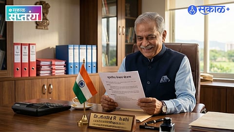 Pension Options for Government Employees 2024