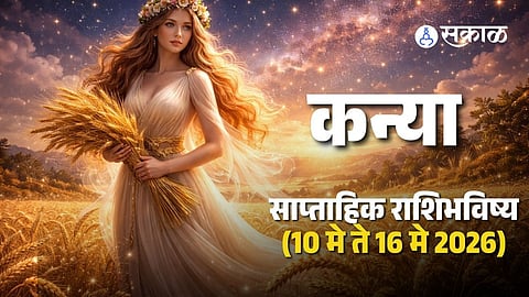 Virgo zodiac sign