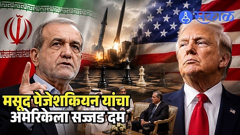 Iran America relations