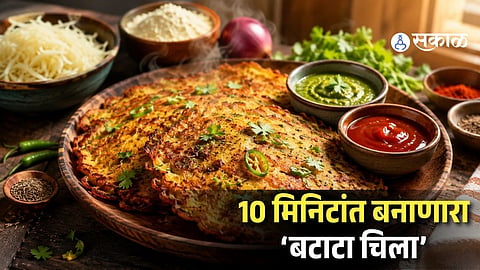 Crispy Potato Chilla Recipe