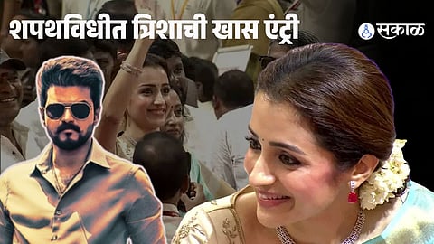 Trisha Krishnan Attends Vijay’s CM Oath Ceremony; Wife and Children Remain Absent