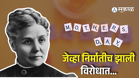 The Untold Story of Mother’s Day Founder Anna Jarvis | Why Did the Woman Who Started Mother’s Day Later Oppose It?