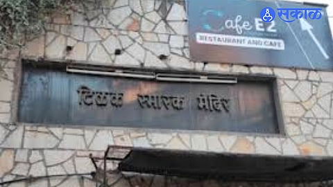 Chaos at Iconic Pune Auditorium: Performance Cancelled Amid Severe Technical Issues