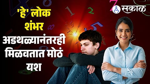 numerology prediction