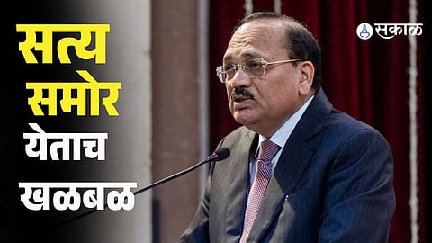 cji suryakant 