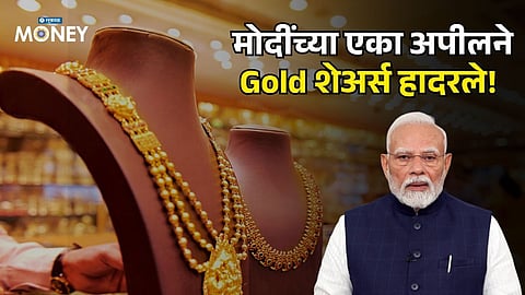 Gold Price