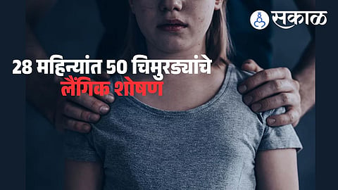child abuse cases in Jalgaon district