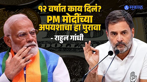 Rahul Gandhi Slams Narendra Modi Over Appeal