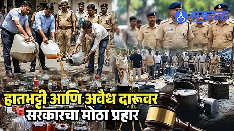 Maharashtra Govt Operation Clean