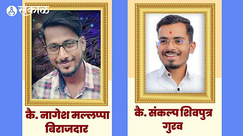 Nagesh Birajdar and Sankalp Gurav