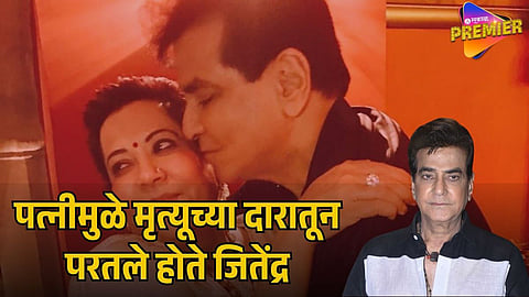 JEETENDRA 