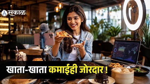 Food Blogging Career: खाता-खाता कमाईही जोरदार ! फूड ब्लॉगिंगच्या जगात तरुणाईची चविष्ट भरारी