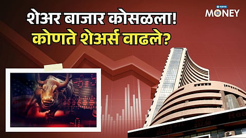 Stock Market Crash Today: Sensex Tanks 600 Points Again, IT Stocks Bleed