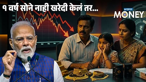 PM Modi’s Gold Warning: Why India Wants Citizens to Avoid Buying Gold for a Year
