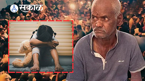 Minor Assault Case Pune