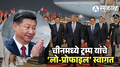 Donald Trump China Tour
