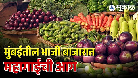  Vegetable Price Hike