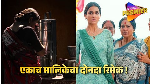 स्टार प्रवाह पाठोपाठ झी मराठीनेही केली नव्या मालिकेची घोषणा ! गाजणाऱ्या कन्नड मालिकेचा रिमेक मराठीत