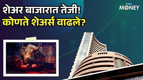 Stock Market Rebounds After 4 Days! These Shares Surge Ahead of Big Q4 Results