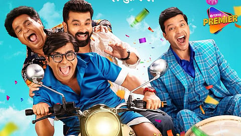 Mamachya Govyala Jauya Movie Announcement 