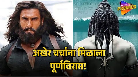RANVEER SINGH