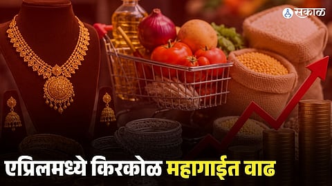 India Retail Inflation Rises in April 2026