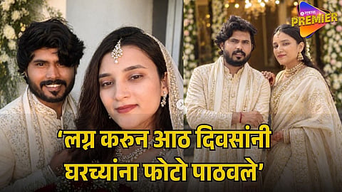 SAIRAT FAME ARBAZ SHAIKH