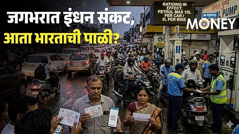 Fuel Rationing Fears Rise in India Amid Global Energy Crisis