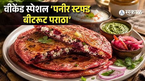 Weekend Breakfast Special: Easy Paneer Beetroot Paratha Recipe
