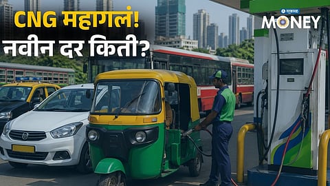 CNG Prices Hiked Again! Common People Hit Hard – Check New Rates Now