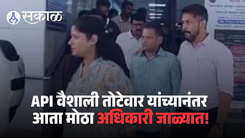 Navi Mumbai CIDCO Scam