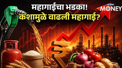 WPI Inflation Shock! Prices Hit 42-Month High as Fuel Costs Explode